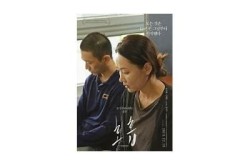 《呼吸》电影高清版在线观看，畅享极致视听体验！