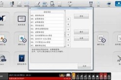 请提供您想要重新生成标题的内容或主题，谢谢！