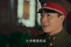免费观看《老九门》全集高清，尽享经典剧情与角色魅力！
