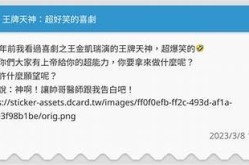免费观看《王牌天神》电影的完整指南与资源推荐
