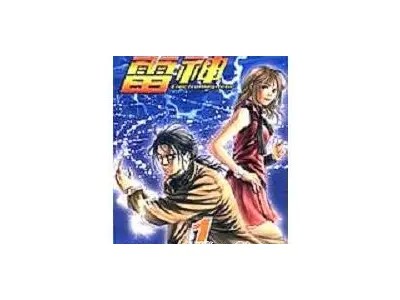 《雷神1》完整高清观看链接，带你领略震撼的超级英雄之旅