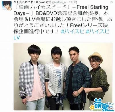 《动画版全集畅享，无需付费一键观看》