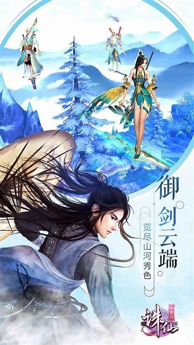 《诛仙》电视剧全剧免费观看与下载指南，教你如何轻松获取完整版。
