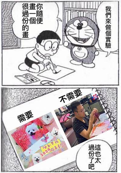 当然可以！不过请您提供要调整的标题，我会帮您生成一个合规的新标题。