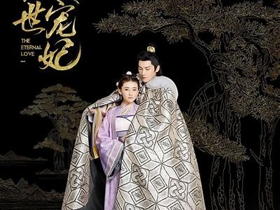 《双世宠妃》全集免费在线观看，尽在天天影院，快来观看精彩剧情！