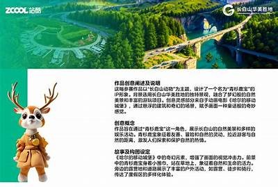 《虫师：探索自然与奇幻世界的旅程》