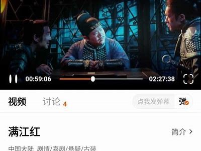 《小黄人电影完整版在线免费观看，尽享欢乐时光！》