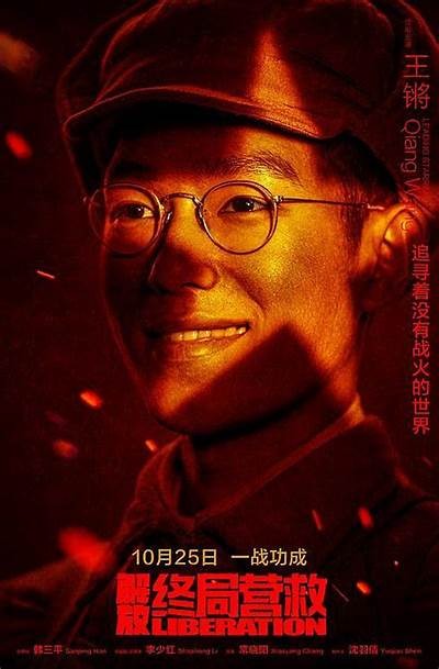 《解放终局：营救行动完整线上观看》