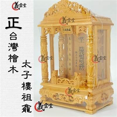 免费观看《王牌天神》电影的完整指南与资源推荐